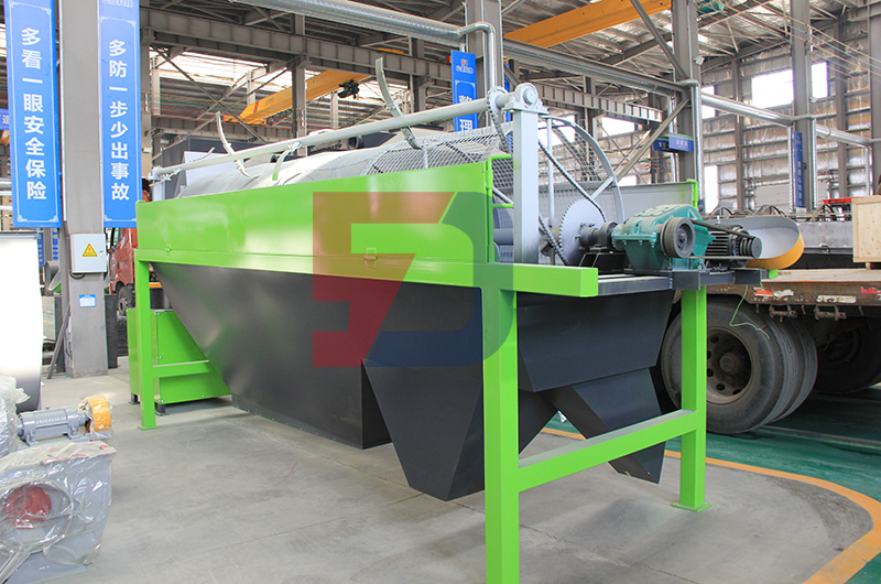 滾筒篩分機(jī)